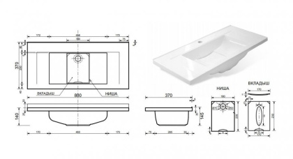 Раковина "Elin silk" 800х370