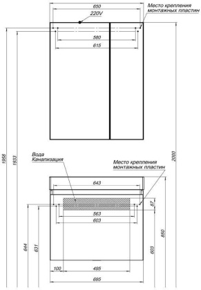Тумба под раковину Aquanet Нью-Йорк 70 орех