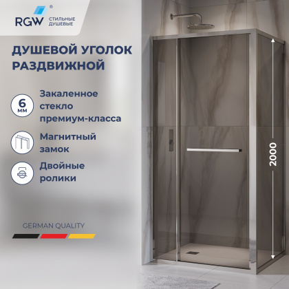 Душевой уголок RGW LE-45 1200x900 Душевой уголок RGW LE-45 1200x900
