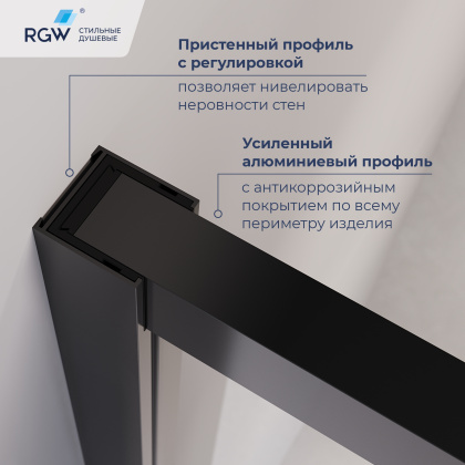 Душевой уголок RGW LE-45-B 1200x800 Душевой уголок RGW LE-45-B 1200x800