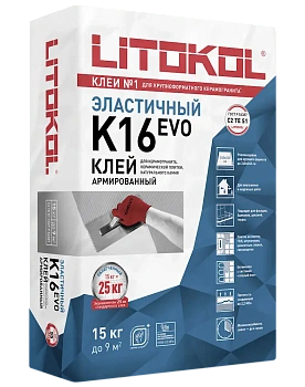 Клей цементный С2 TE S1 LITOLIGHT K16