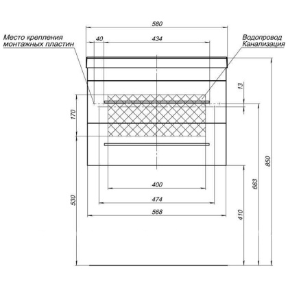 Тумба под раковину Aquanet Верона 58 New белый матовый