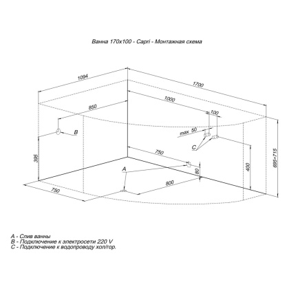 Акриловая ванна Aquanet Capri 170x110 L (с каркасом)