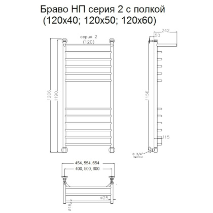 Полотенцесушитель Браво НП 2 П 120*40 (ЛЦ4) Полотенцесушитель Браво НП 2 П 120*40 (ЛЦ4)