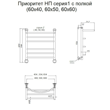 Полотенцесушитель Приоритет НП 1 П 60*40 (ЛЦ2) Полотенцесушитель Приоритет НП 1 П 60*40 (ЛЦ2)