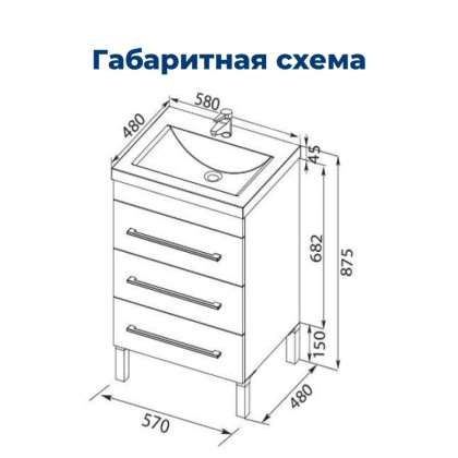 Тумба под раковину Aquanet Верона 58 белый (напольная 3 ящика) Тумба под раковину Aquanet Верона 58 белый (напольная 3 ящика)