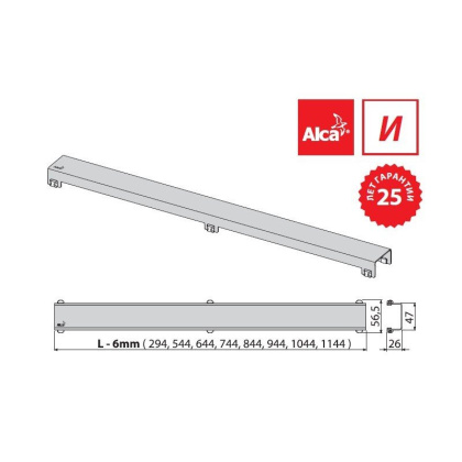 Решетка для водоотводящего желоба, нержавеющая сталь-глянец