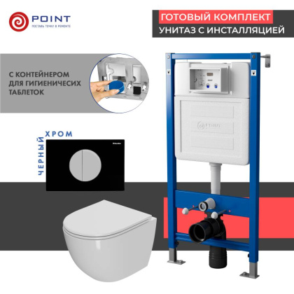 Сет: Система инсталляции пневматическая Point Элемент П для подвесного унитаза PN45121 + Клавиша смыва для пневматической инсталляции Point Венера, черный/хром, PN44073BC + Унитаз подвесной Point Афина безободковый, белый, сиденье дюропласт микролифт быст Сет: Система инсталляции пневматическая Point Элемент П для подвесного унитаза PN45121 + Клавиша смыва для пневматической инсталляции Point Венера, черный/хром, PN44073BC + Унитаз подвесной Point Афина безободковый, белый, сиденье дюропласт микролифт быст
