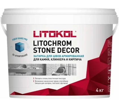 Затирка цементная Litochrom stone decor, цвет SD.440 красный кирпич, 4 кг