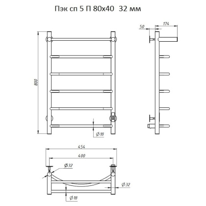 Полотенцесушитель Пэк сп 5 П 80х40 32 мм