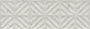Бордюр 11209R\4 Карму серый светлый (30см*9,6см*10мм) (20шт/0,576м2) Орнамент, шт