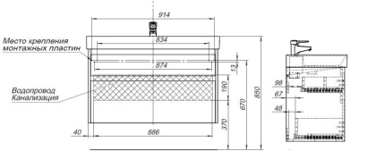 Тумба под раковину Aquanet Nova Lite 100 (SLIM SYNERGY) белый, 2 ящика