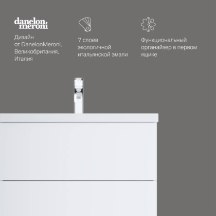 База под раковину подвесная M90FHX07522WG База под раковину подвесная M90FHX07522WG