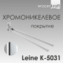 Держатель полотенец Leine двойной, 43,6х7,2х4,8 см, хром, K-5031