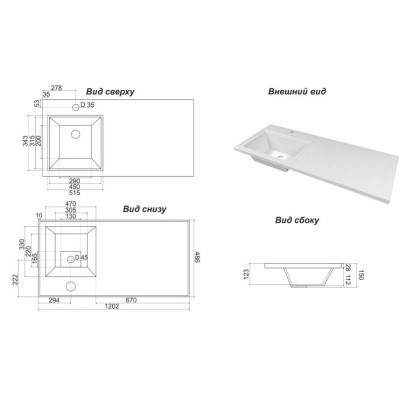 Раковина Marko Марсал 120 левая чаша