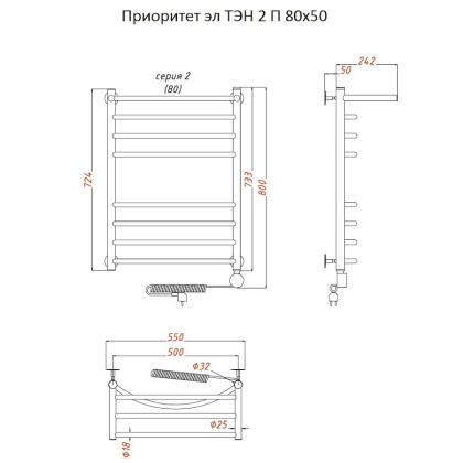 Полотенцесушитель Приоритет эл ТЭН 2 П 80*50 (ЛЦ2)