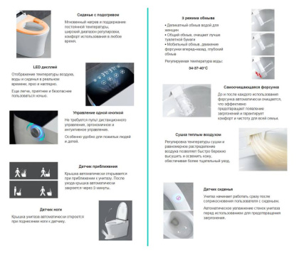 Приставной унитаз Abber Bequem AC1117S