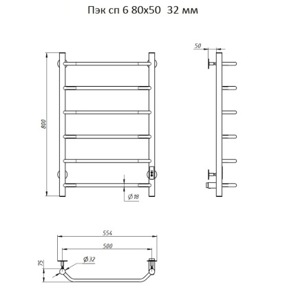 Полотенцесушитель Пэк сп 6 80х50 32 мм