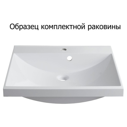 Комплект мебели для ванной Aquanet Верона 58 белый (подвесной 2 ящика) Комплект мебели для ванной Aquanet Верона 58 белый (подвесной 2 ящика)