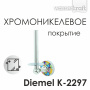 Держатель туалетной бумаги Diemel, 6х17,5х10 см, хром, K-2297