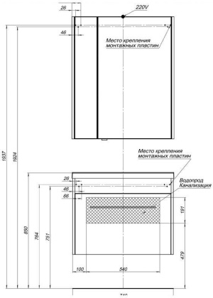 Зеркало-шкаф Aquanet Августа 75 белый