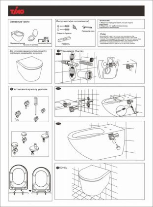 Унитаз Timo INARI TK-503 MB подвесной безободковый черный матовый