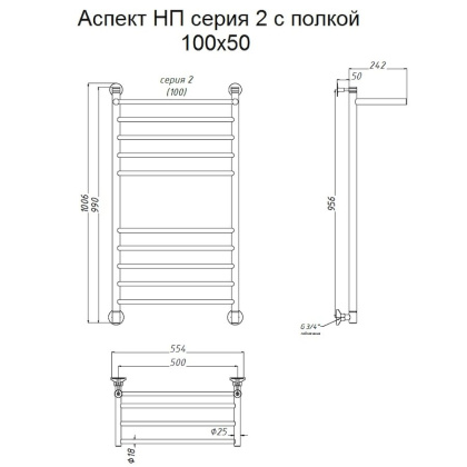 Полотенцесушитель Аспект НП 2 П 100*50 (ЛЦ6) Полотенцесушитель Аспект НП 2 П 100*50 (ЛЦ6)