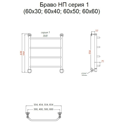 Полотенцесушитель Браво НП 1 60*30 (ЛЦ4)