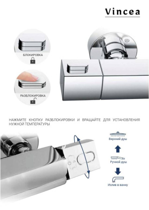 Душевая стойка Next VSFS-1N1TGM термостатическая, вороненная сталь