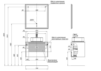 Тумба под раковину Aquanet Nova Lite 75 дуб рошелье (1 ящик) Тумба под раковину Aquanet Nova Lite 75 дуб рошелье (1 ящик)