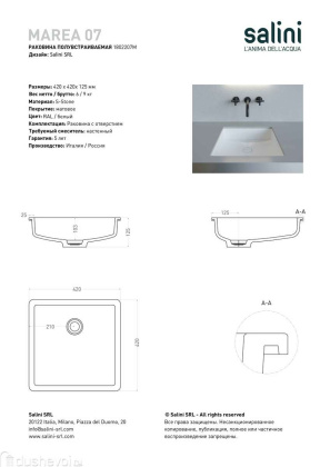 Раковина Salini MAREA 07 1802207MRF S-Stone в цвете по RAL, полувстраиваемая, матовая