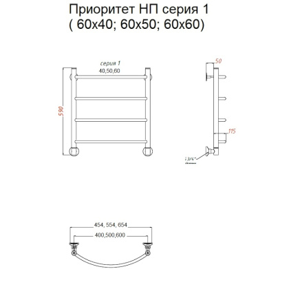 Полотенцесушитель Приоритет НП 1 60*50 (ЛЦ2) Полотенцесушитель Приоритет НП 1 60*50 (ЛЦ2)