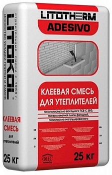 Клеевая смесь для фасадного утеплителя LITOTHERM ADESIVO 25