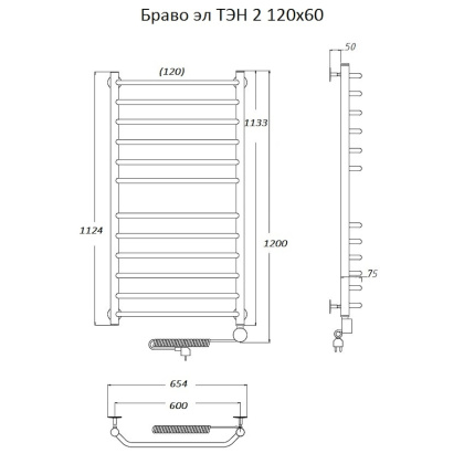 Полотенцесушитель Браво эл ТЭН 2 120*60 (ЛЦ4)