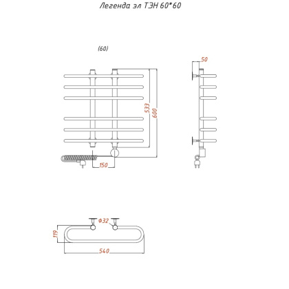 Полотенцесушитель Легенда эл ТЭН 60*60 (ЛЦ10)