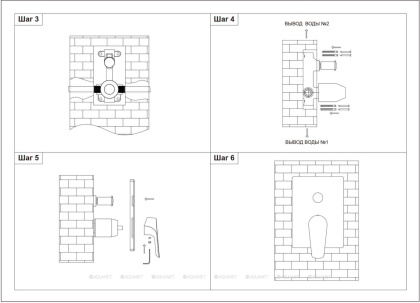 Смеситель для душа Aquanet Static Black AF330-51B (с внутренней частью)
