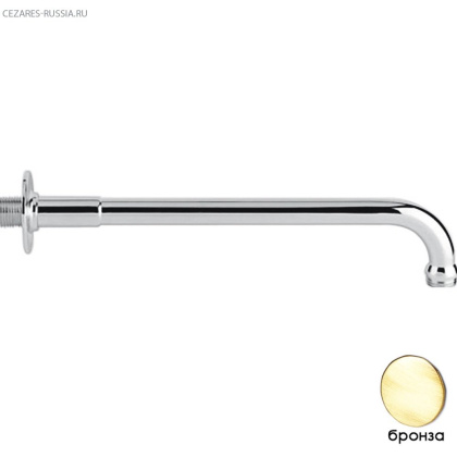 CZR-U-TDA-30-02 Кронштейн для душа, 32 см, круглое сечение, исполнение бронза