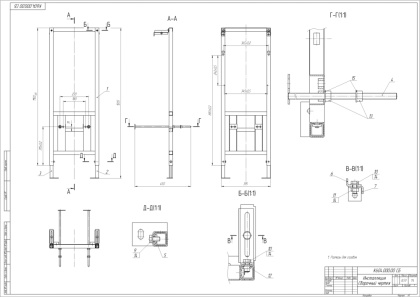 Унитаз с инсталляцией Cersanit City Co Dpl Eo Slim 64121 Унитаз с инсталляцией Cersanit City Co Dpl Eo Slim 64121