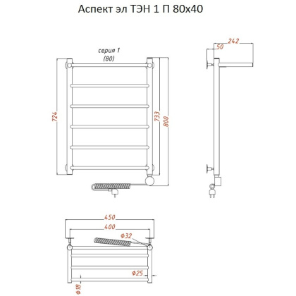 Полотенцесушитель Аспект эл ТЭН 1 П 80*40 (ЛЦ6)