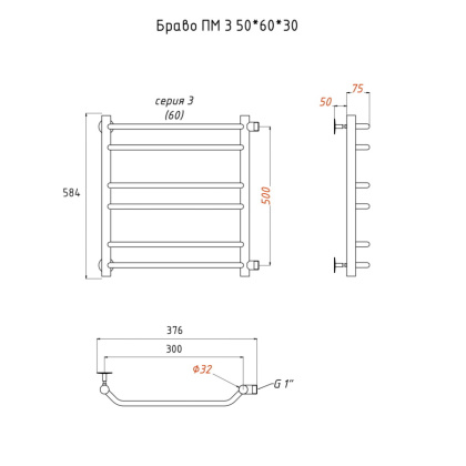 Полотенцесушитель Браво ПМ 3 50*60*30 (ЛЦ4) Полотенцесушитель Браво ПМ 3 50*60*30 (ЛЦ4)
