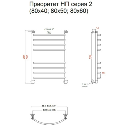 Полотенцесушитель Приоритет НП 2 80*60 (ЛЦ2)