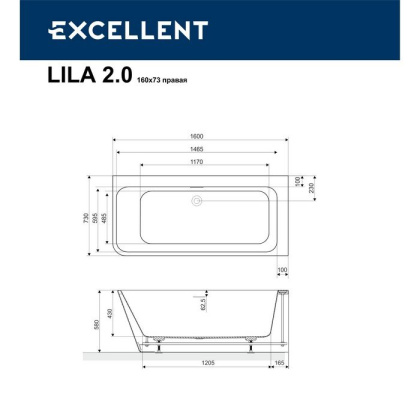 Ванна EXCELLENT Lila 2.0 160x73 (правая)  Ванна EXCELLENT Lila 2.0 160x73 (правая)