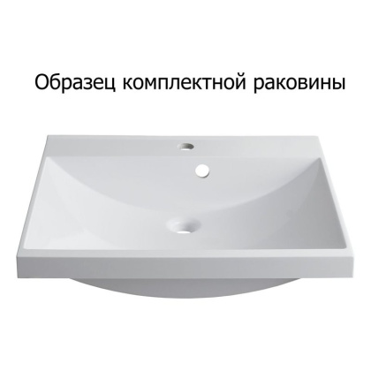 Мебель для ванной Aquanet Верона 58 белый матовый