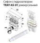 Поддон из искусственного мрамора CEZARES TRAY-AS-A-100-30-NERO Поддон из искусственного мрамора CEZARES TRAY-AS-A-100-30-NERO