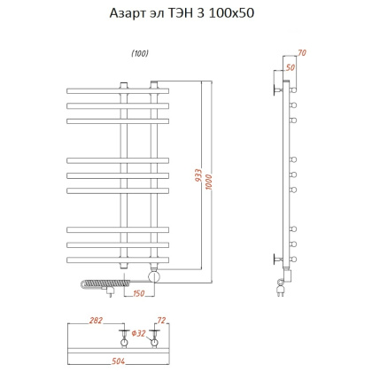 Полотенцесушитель Азарт эл ТЭН 3 100*50 (ЛЦ25)