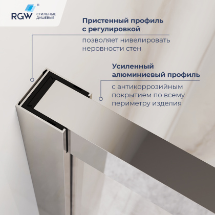 Душевой уголок RGW LE-45 1200x800 Душевой уголок RGW LE-45 1200x800