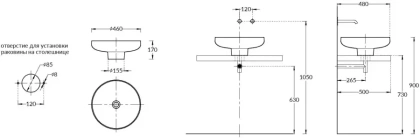 Раковина SAFI накладная 46 с крепежом, белая глянцевая