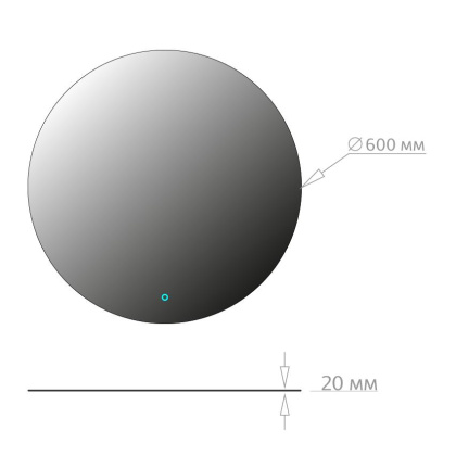 Зеркало Onika Сола 60 с LED подсветкой, круглое