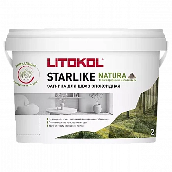 Затирка эпоксидная Starlike natura, цвет SN.525 Ловозерская яшма, 2 кг