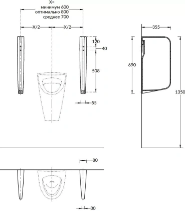 Перегородка для писсуара PRO Cantero, белый глянцевый